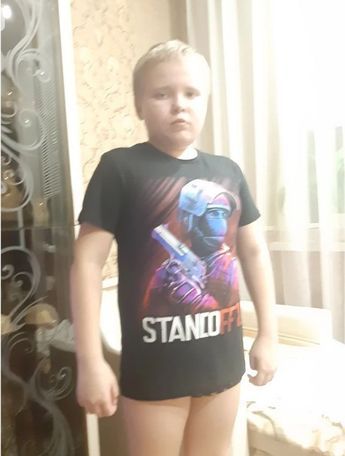 Обложка Могну